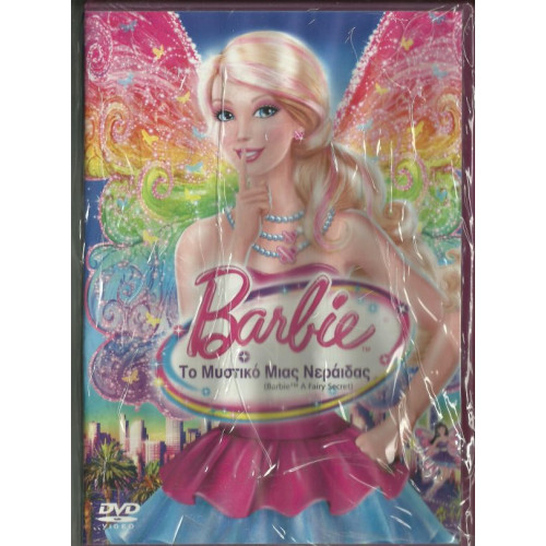 DVD - BARBIE - ΤΟ ΜΥΣΤΙΚΟ ΜΙΑΣ ΝΕΡΑΙΔΑΣ ( A FAIRY SECRET )